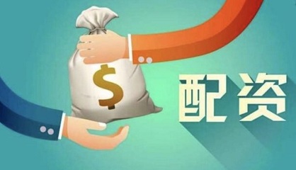 申宝炒股配资app,正规股票配资平台官网